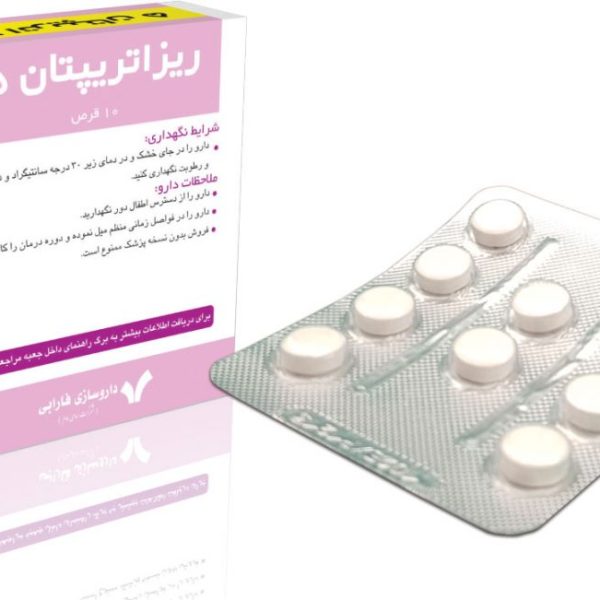 Rizatriptan